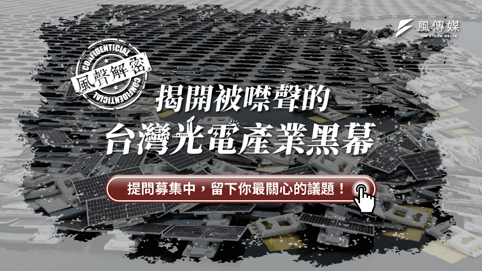 線上講座宣傳圖
