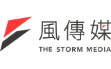 風傳媒
