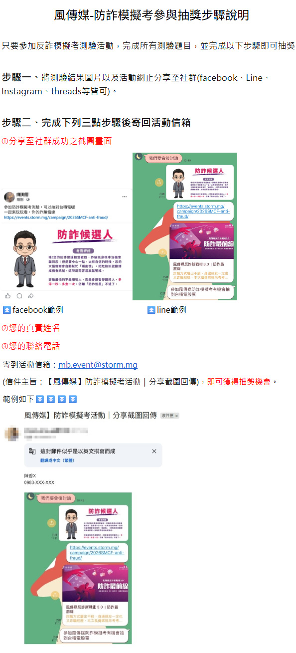 步驟