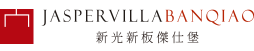 傑仕堡