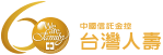 台灣人壽