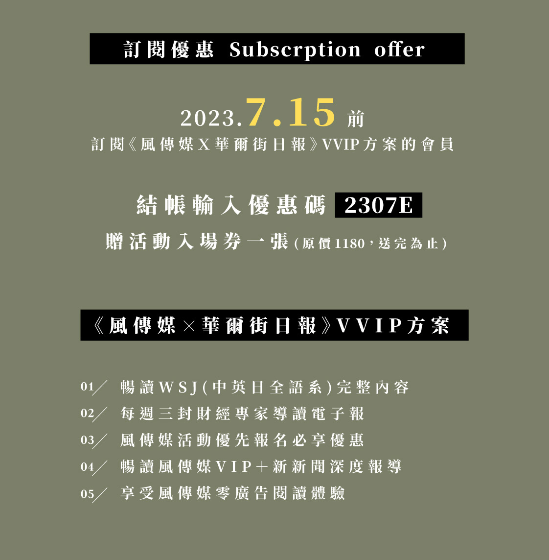 理財x品酒 菁英沙龍｜6兆美元的AI戰場，科技巨頭誰將勝出？