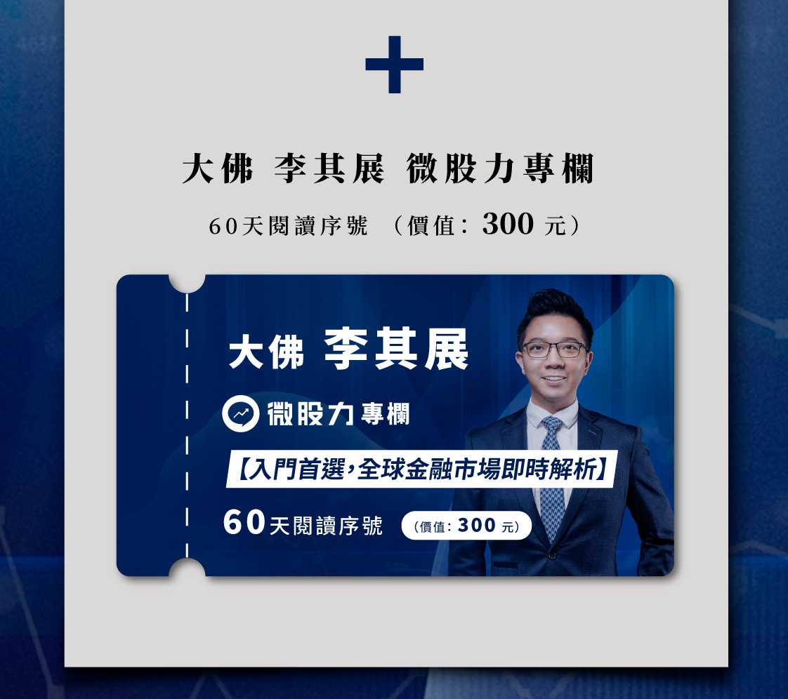 投資專家推薦華爾街日報訂閱方案