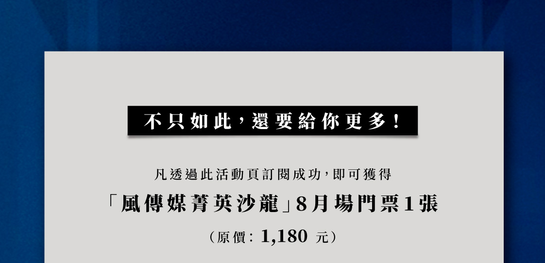 投資專家推薦華爾街日報訂閱方案