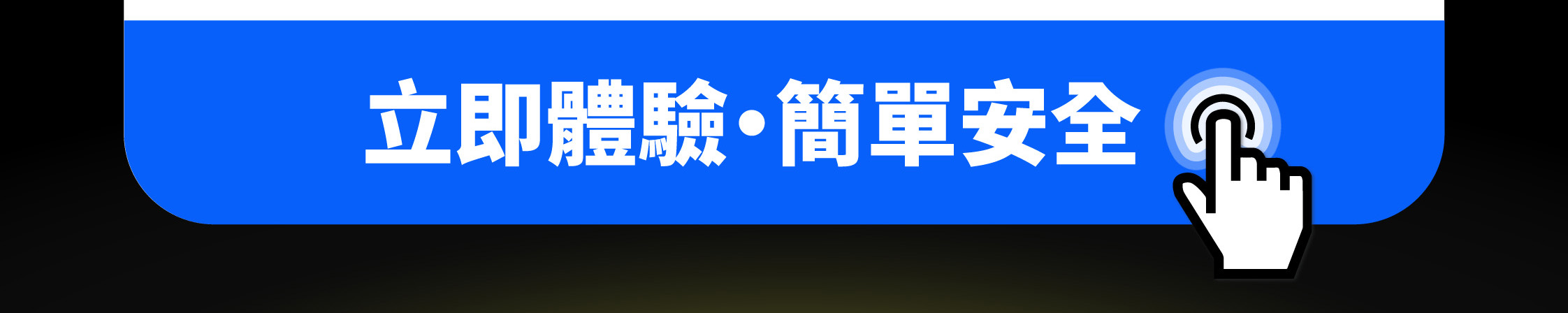 了解加密貨幣趨勢，就加入華爾街日報訂閱方案