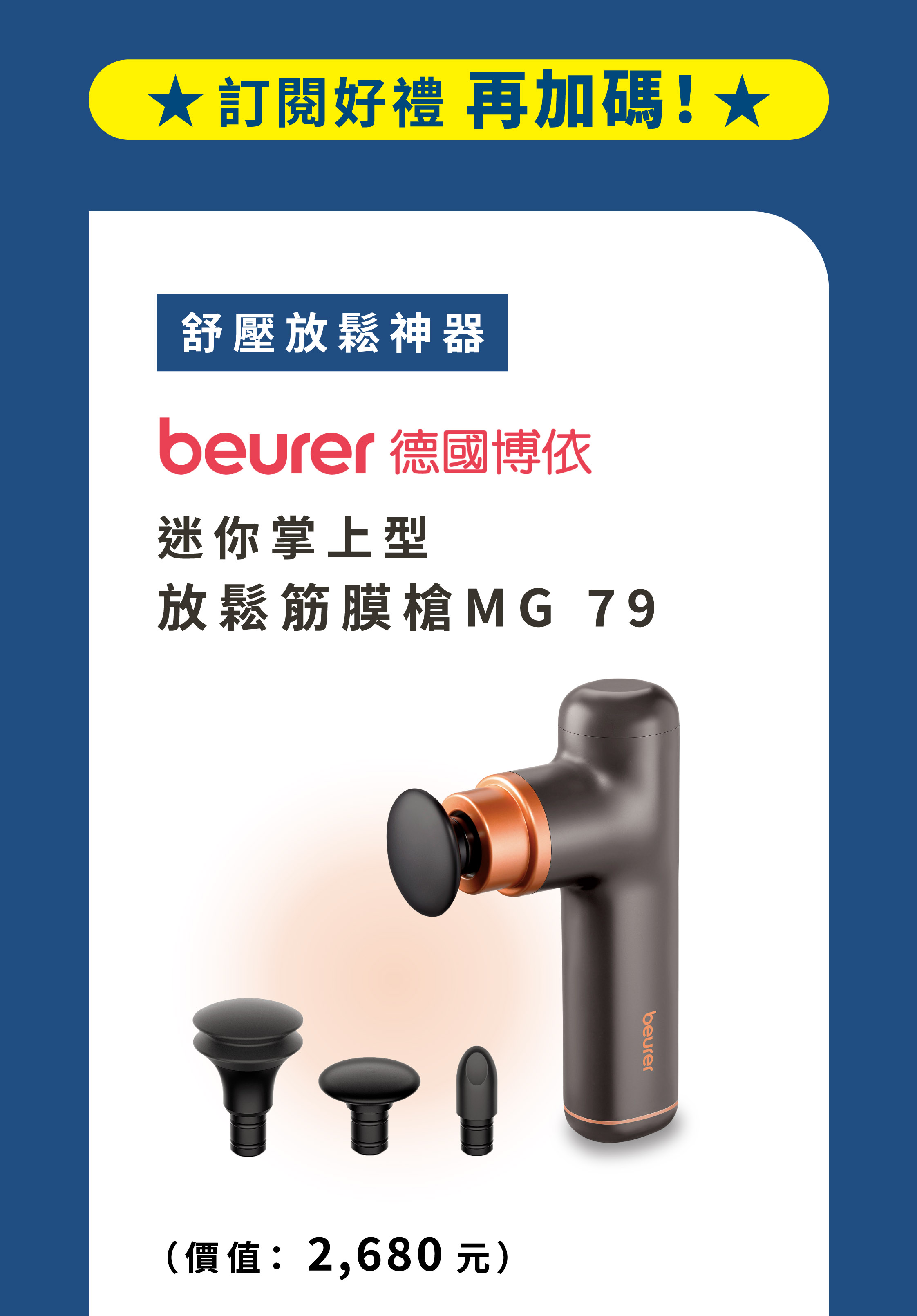 風傳媒華爾街日報，美股探路客閱讀推薦