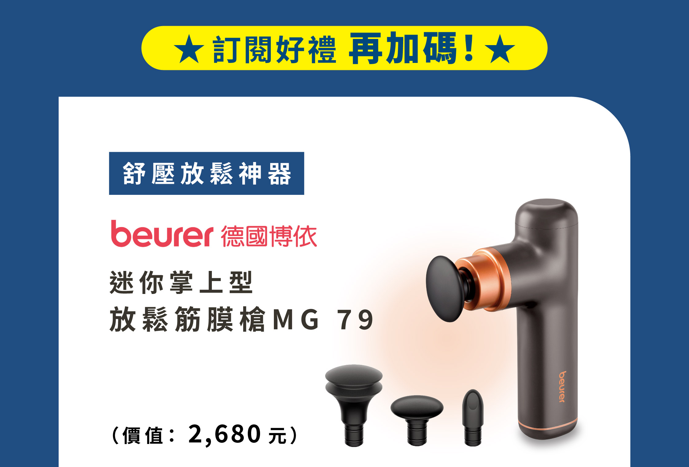 風傳媒華爾街日報，美股探路客閱讀推薦