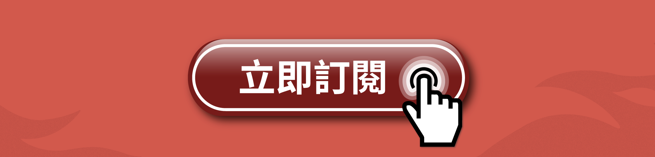 投資專家推薦華爾街日報訂閱方案