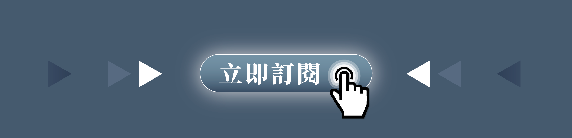 投資專家推薦華爾街日報訂閱方案