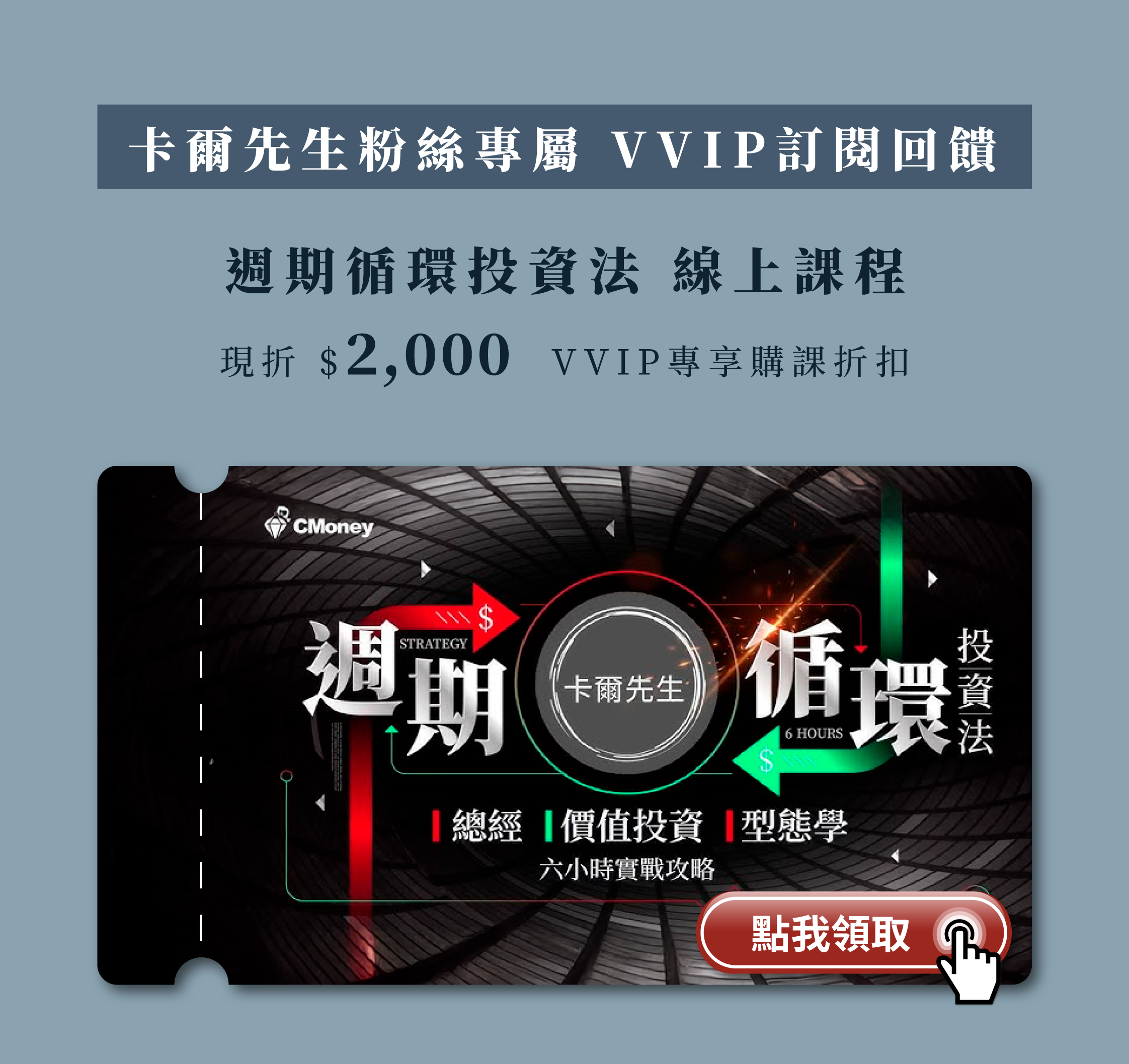 投資專家推薦華爾街日報訂閱方案