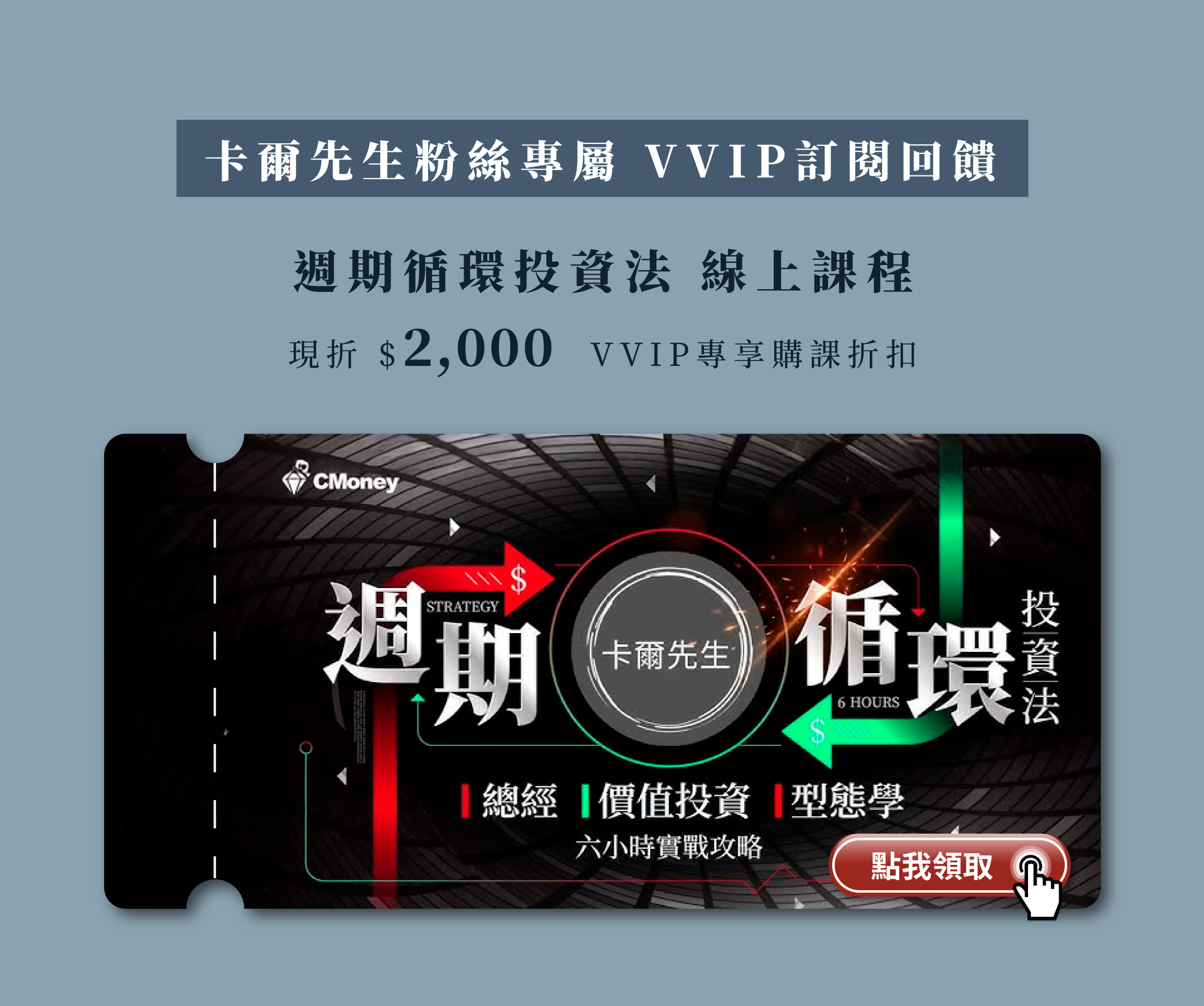 投資專家推薦華爾街日報訂閱方案