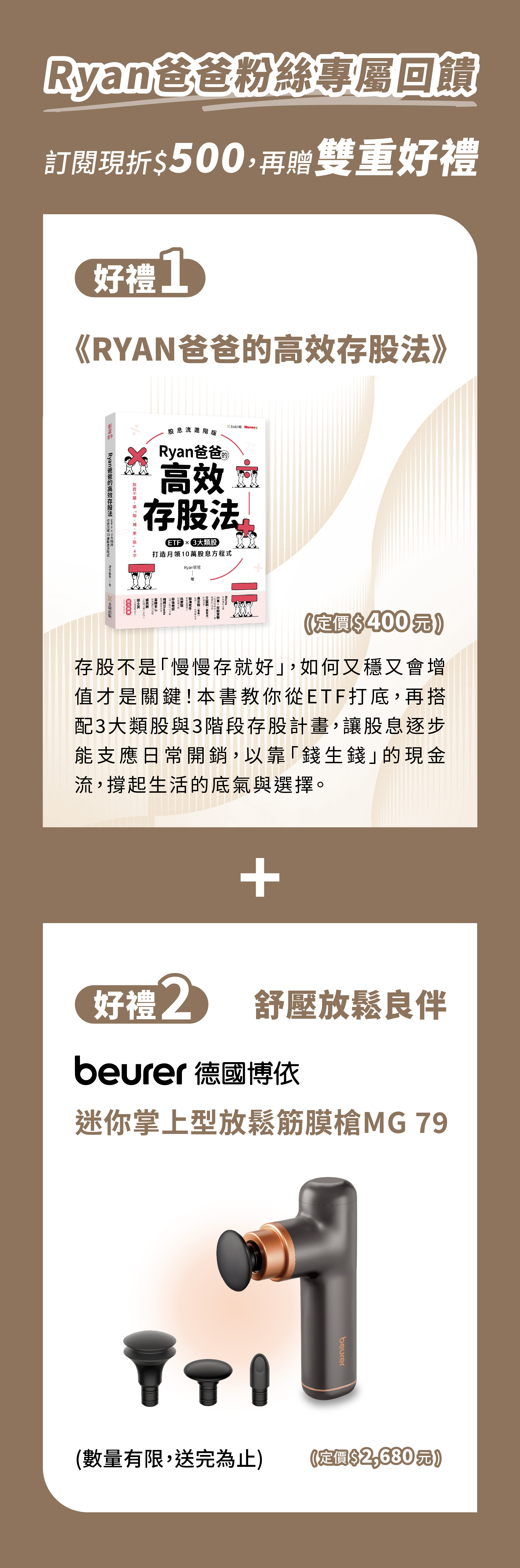 風傳媒Ｘ華爾街日報訂閱