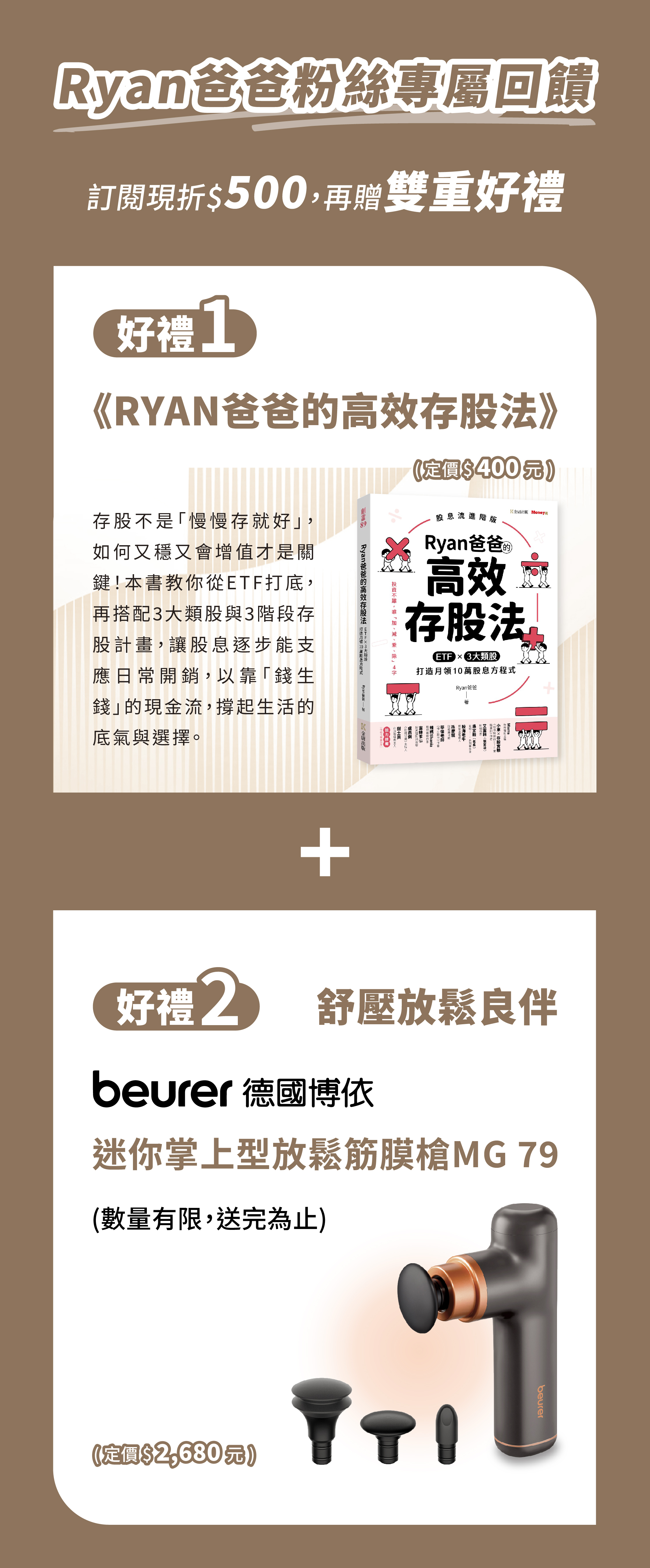 風傳媒Ｘ華爾街日報訂閱