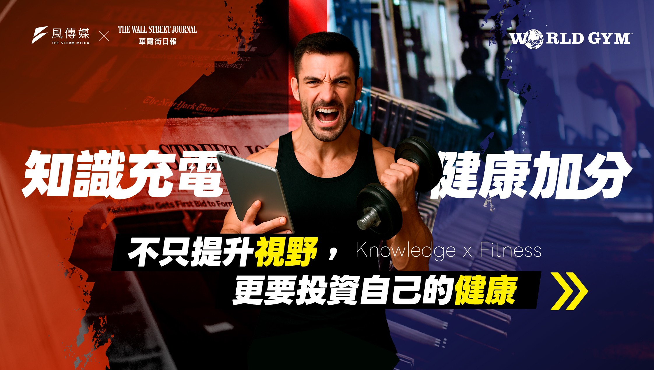 投資專家推薦華爾街日報訂閱方案
