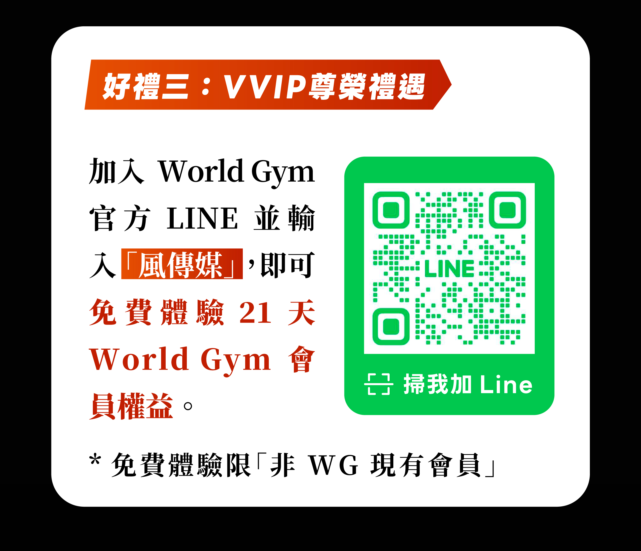 投資專家推薦華爾街日報訂閱方案