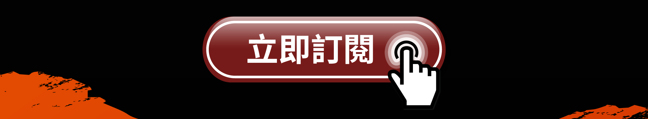 投資專家推薦華爾街日報訂閱方案