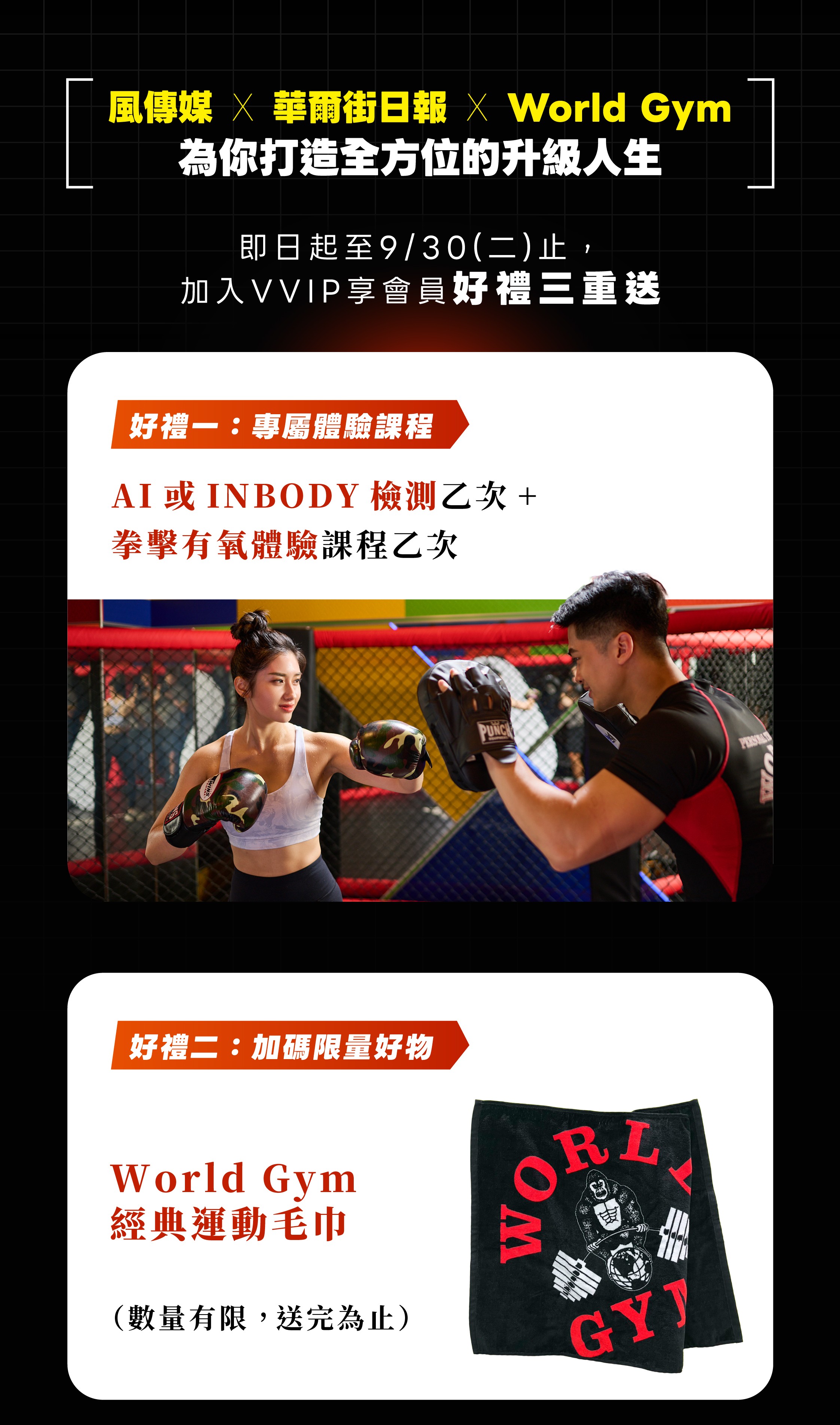 投資專家推薦華爾街日報訂閱方案