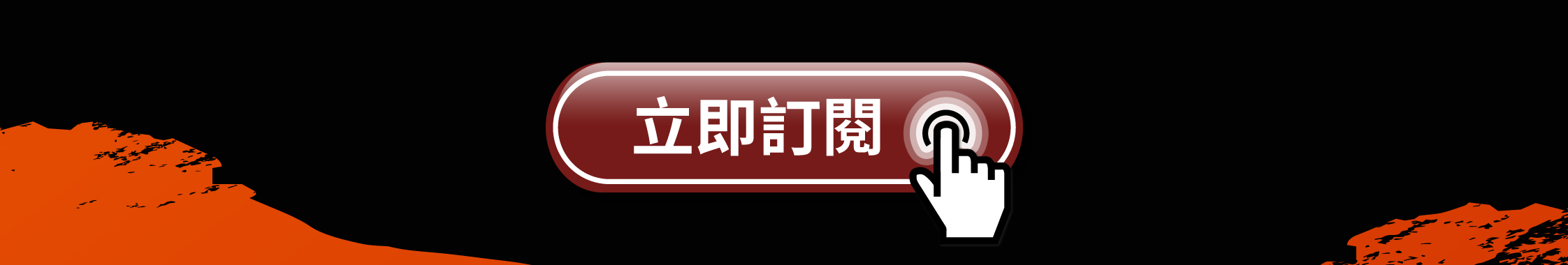 投資專家推薦華爾街日報訂閱方案
