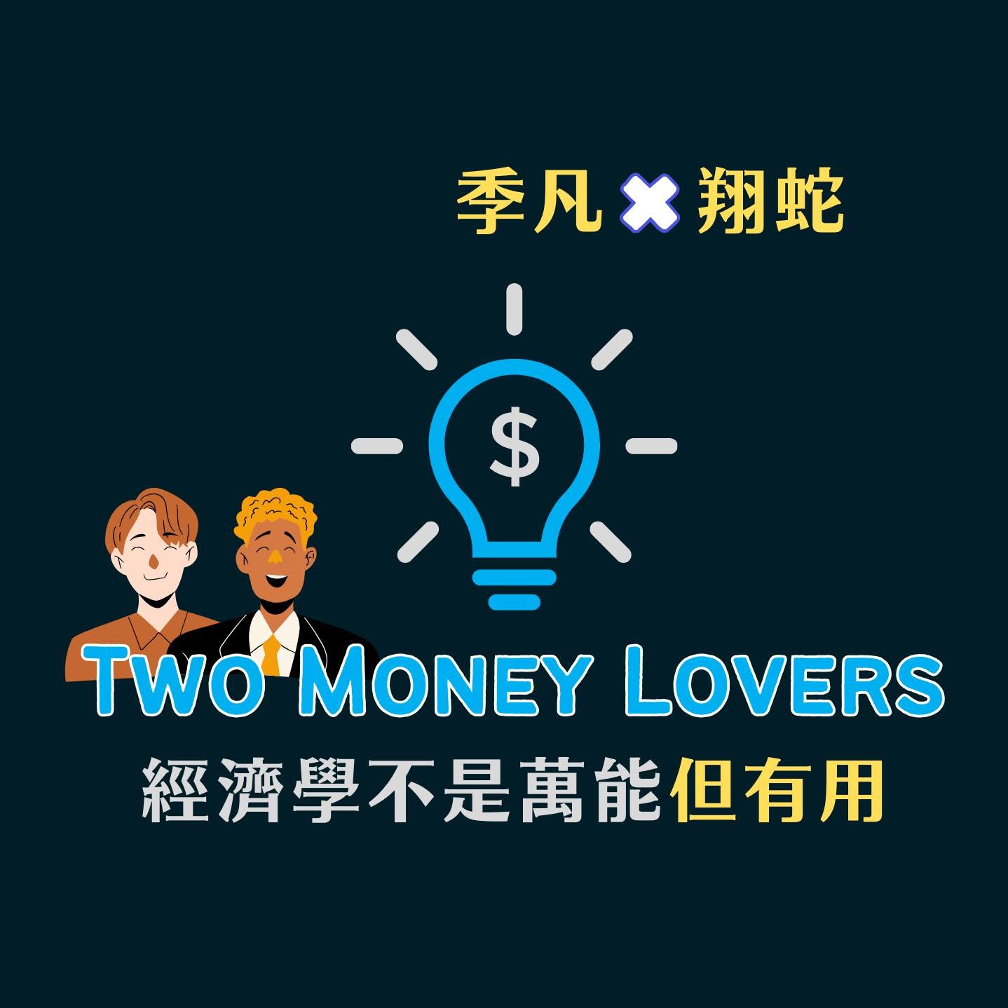 Two Money Lovers
