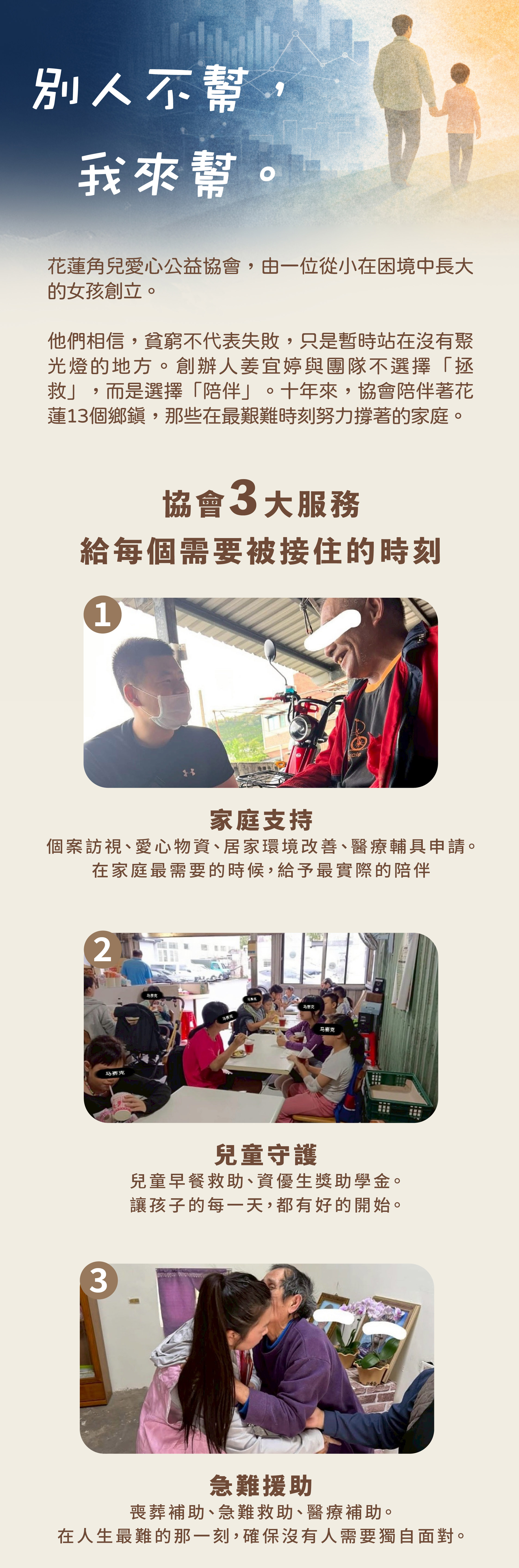 風傳媒Ｘ華爾街日報訂閱