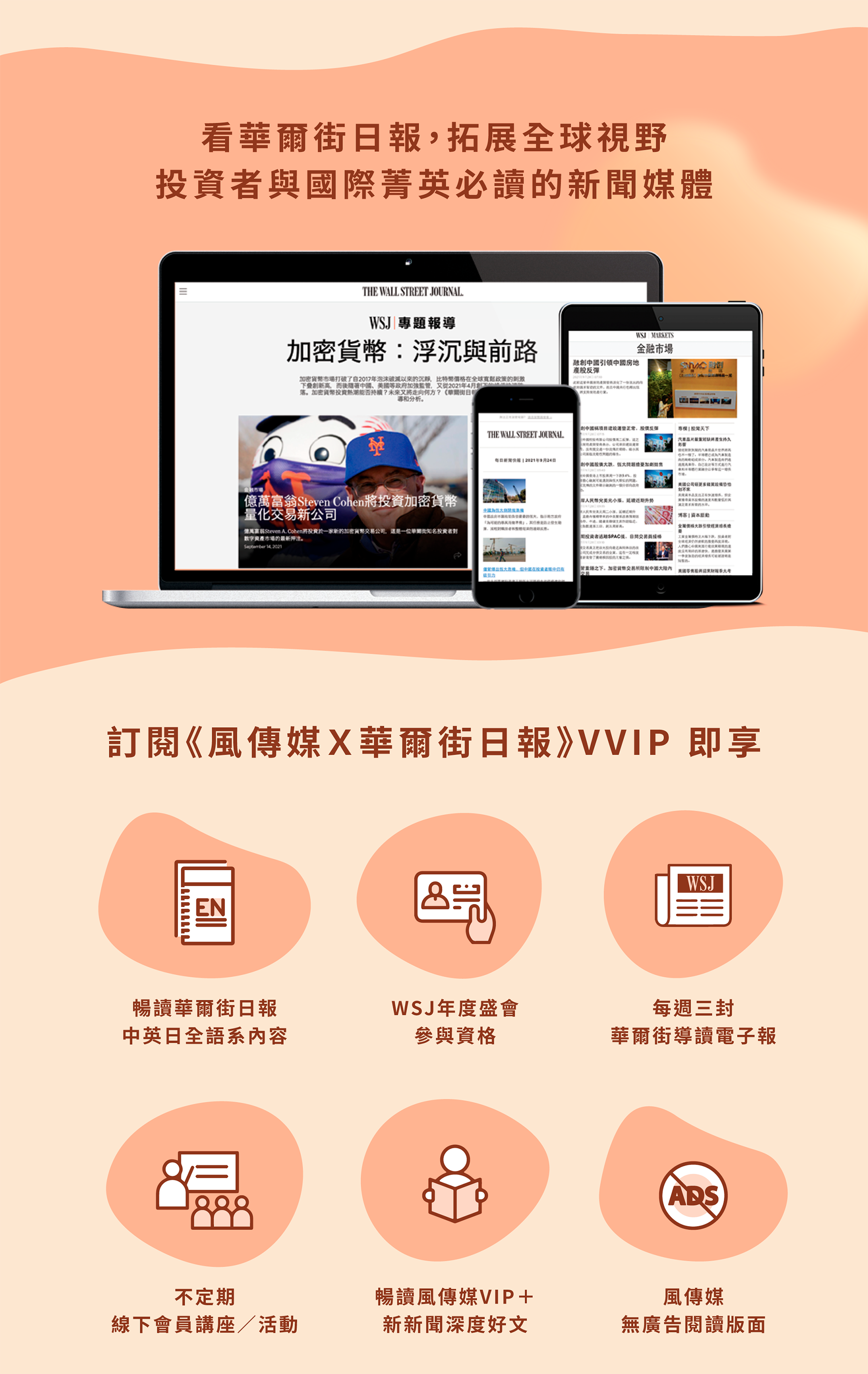 風傳媒Ｘ樂扶基金會 公益共好方案