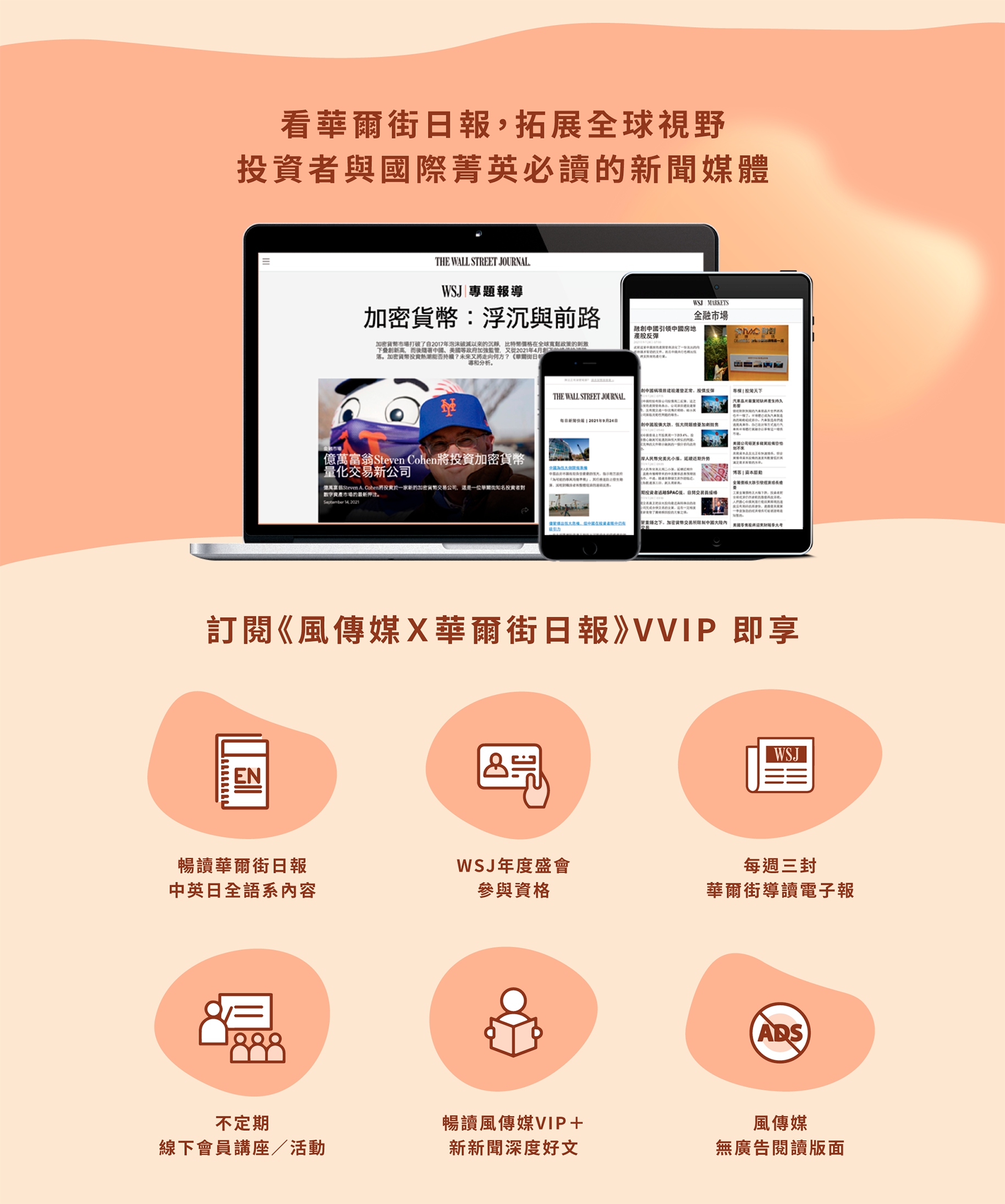 風傳媒Ｘ樂扶基金會 公益共好方案