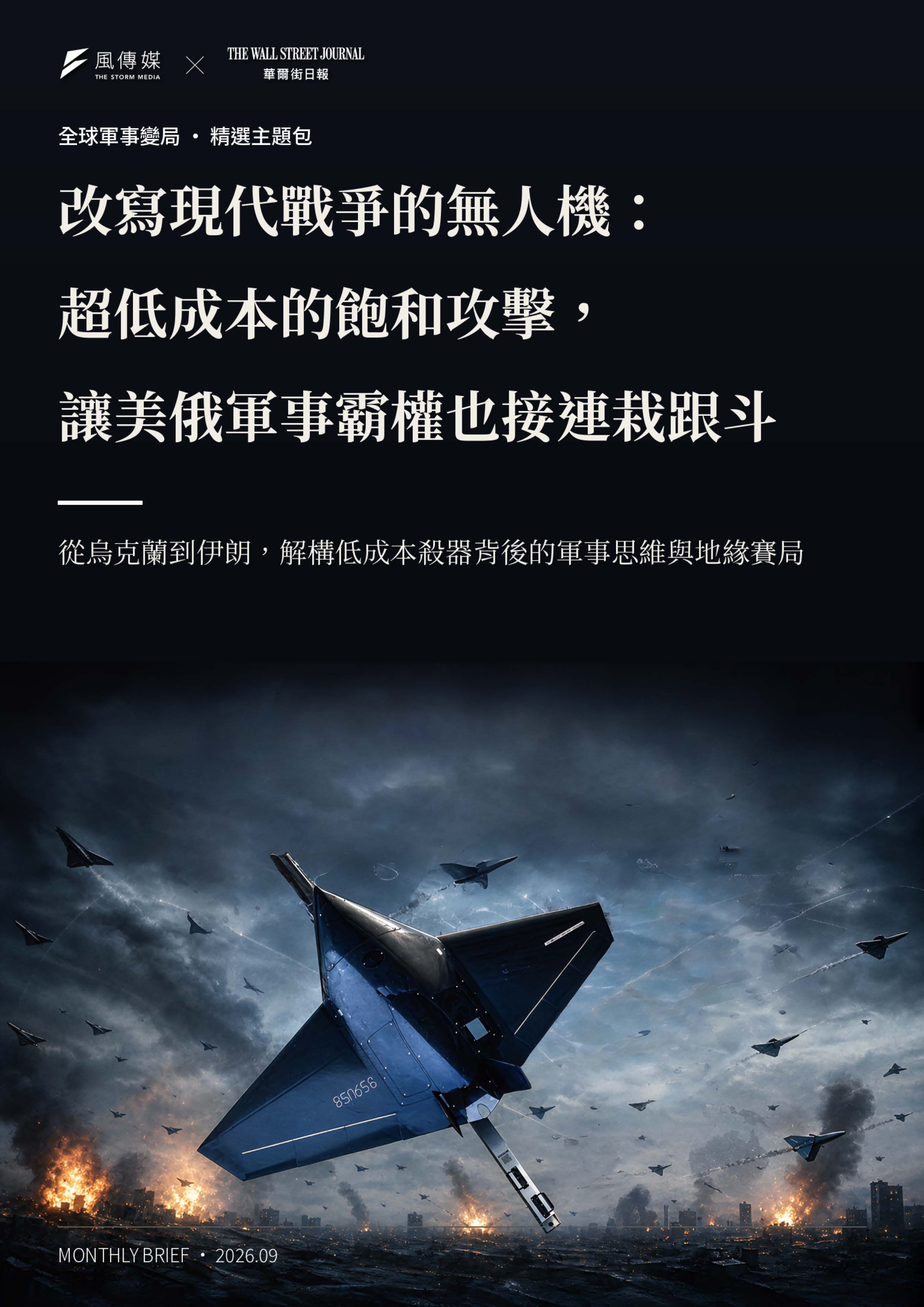 主題包預覽第 1 頁